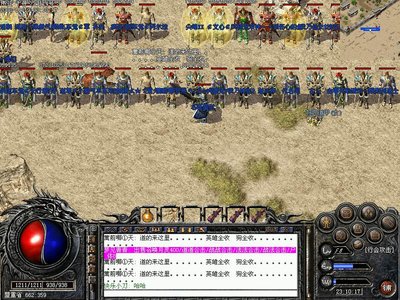 沉浸传奇sf的热血战斗，谱写属于你的英雄传说